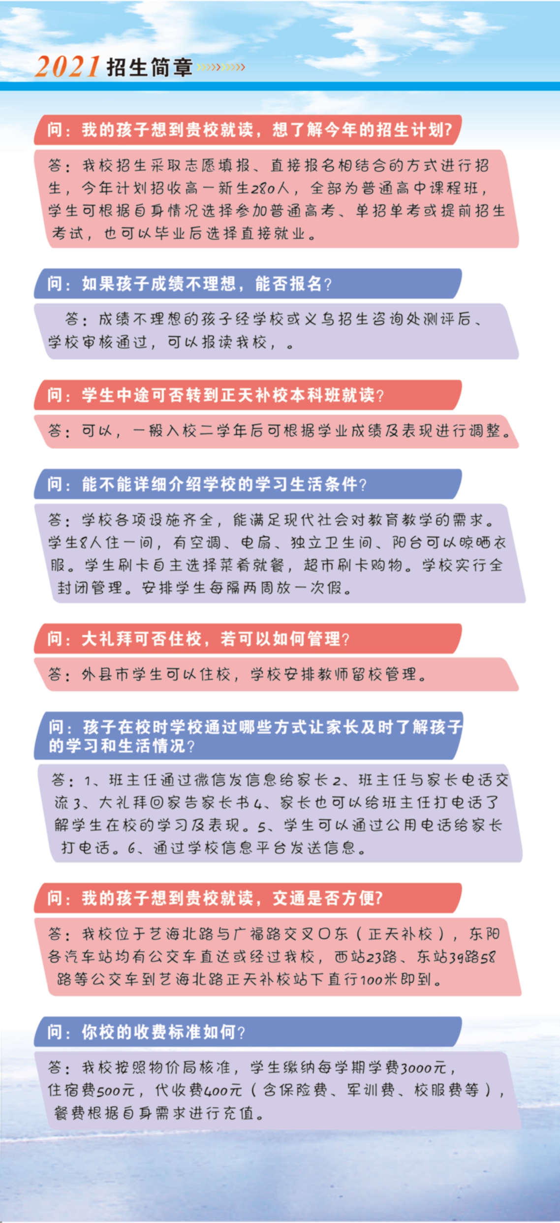 海峡0005.jpg
