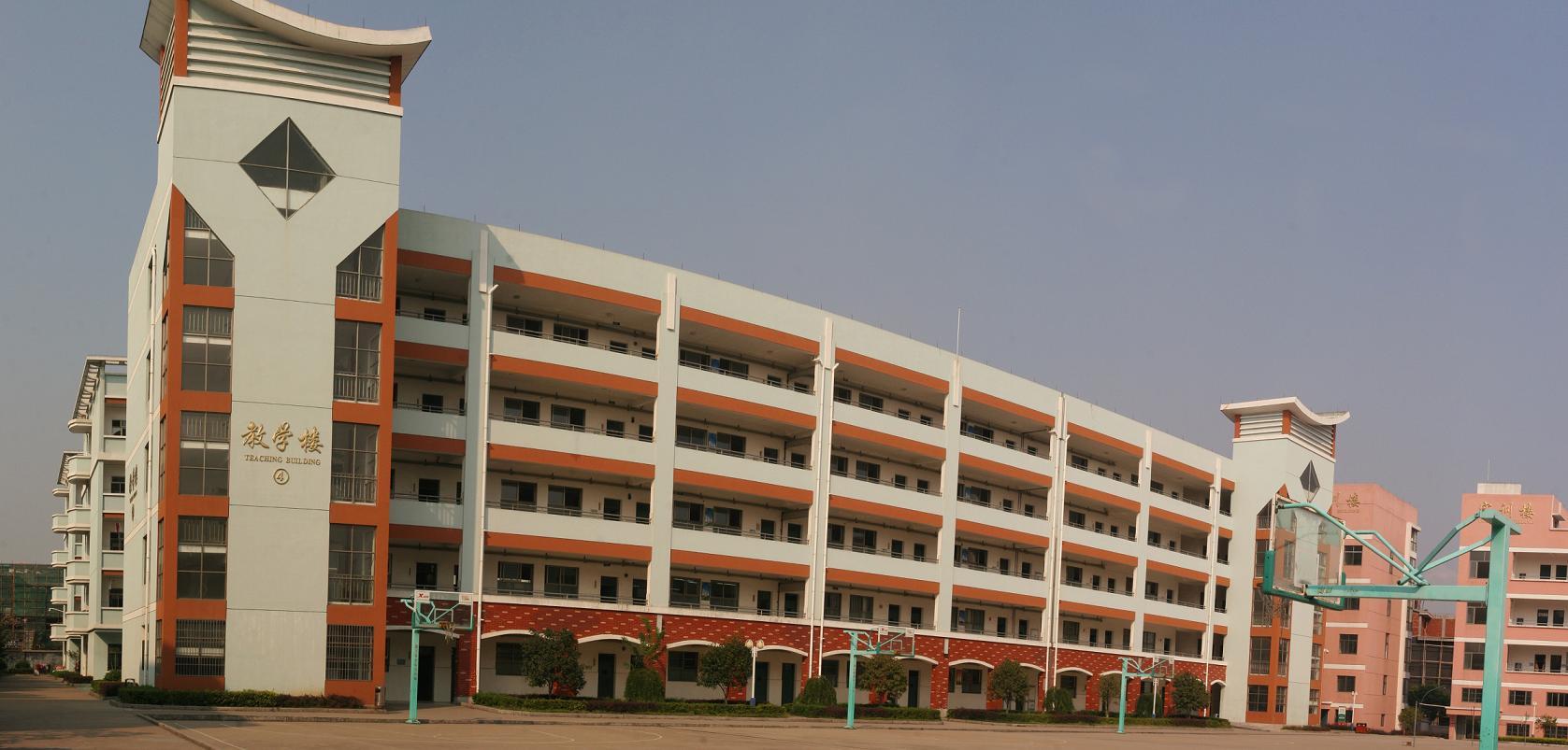 义乌城镇职校.jpg